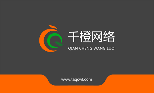 泰安網(wǎng)站建設(shè)公司與廣告設(shè)計(jì)公司的區(qū)別