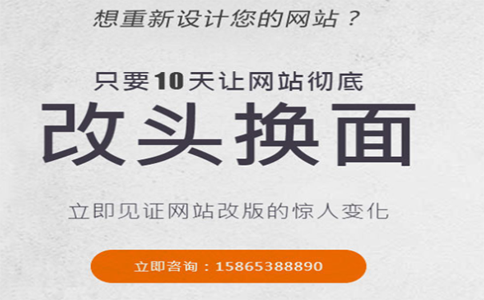 泰安網(wǎng)站建設(shè)：一些網(wǎng)站類型，你知道幾個(gè)？